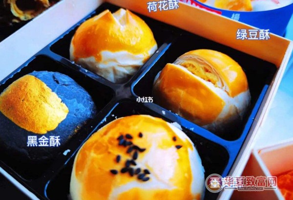 酥挞记中式糕点加盟